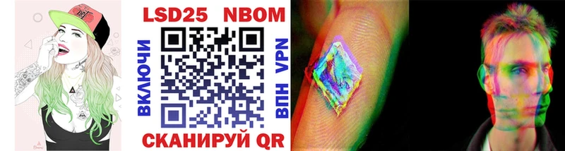 блэк спрут онион Благодарный Марки NBOMe 1,5мг купить сайты