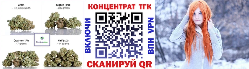 где продают Благодарный ТГК THC oil