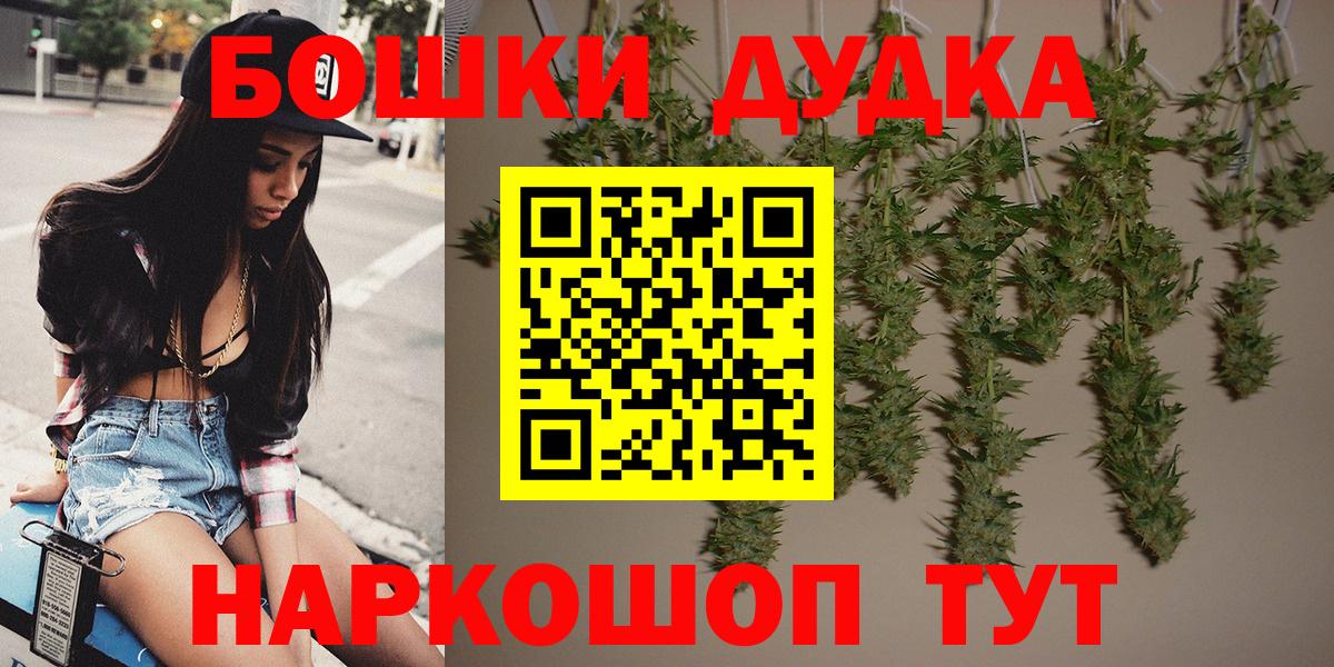 Каннабис семена Благодарный